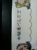 �ޥ��ͥåȣ�