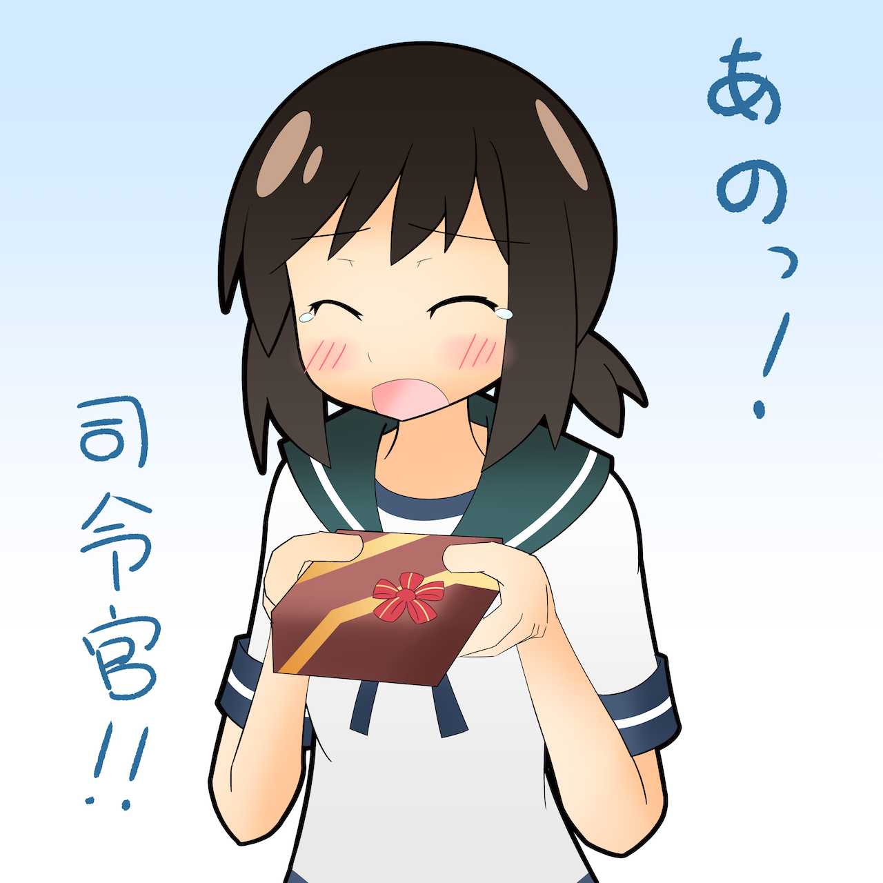 特型駆逐艦のバレンタイン 特1型 吹雪型 Full Notch イラストblog 特型駆逐艦のバレンタイン 特1型 吹雪型 Full Notch イラストblog