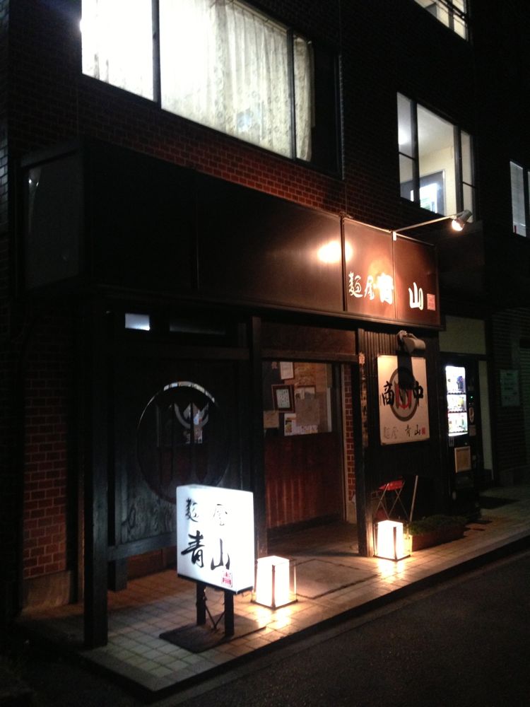 成田の美味いラーメン屋へ 麺屋青山 ツーリングレポートblog Full Notch