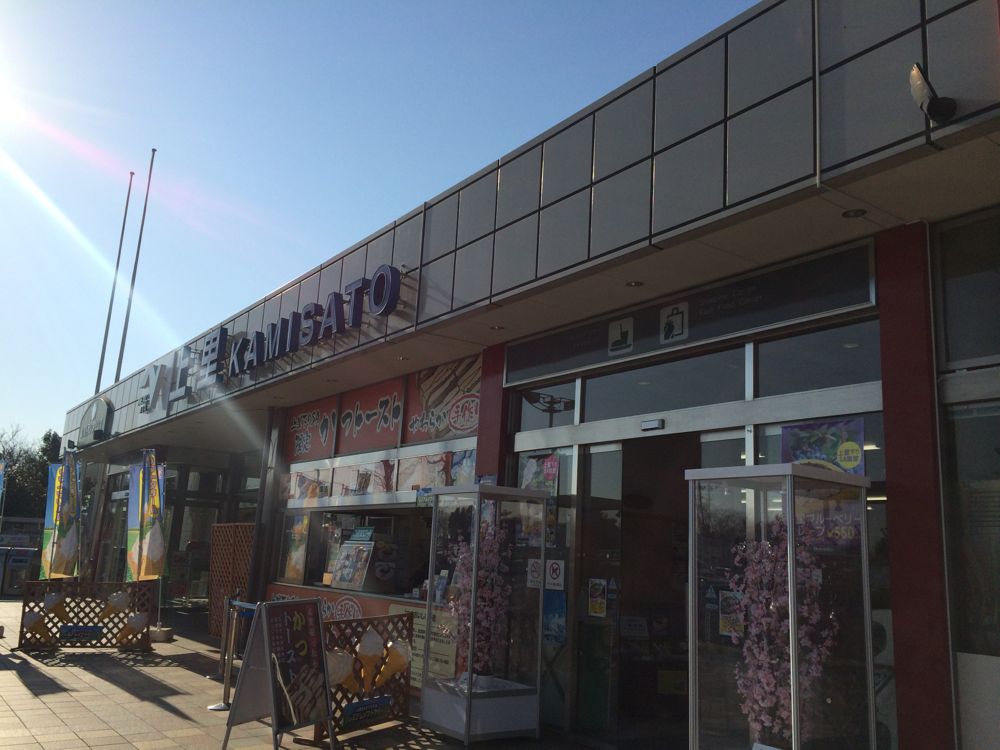 北関東道で宇都宮 大洗へ 春分の連休をがっつり走る その３ Ninja1000sxツーリングレポート Full Notch