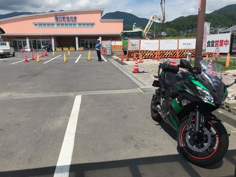 国道143号沿いの道の駅あおきで小休止
