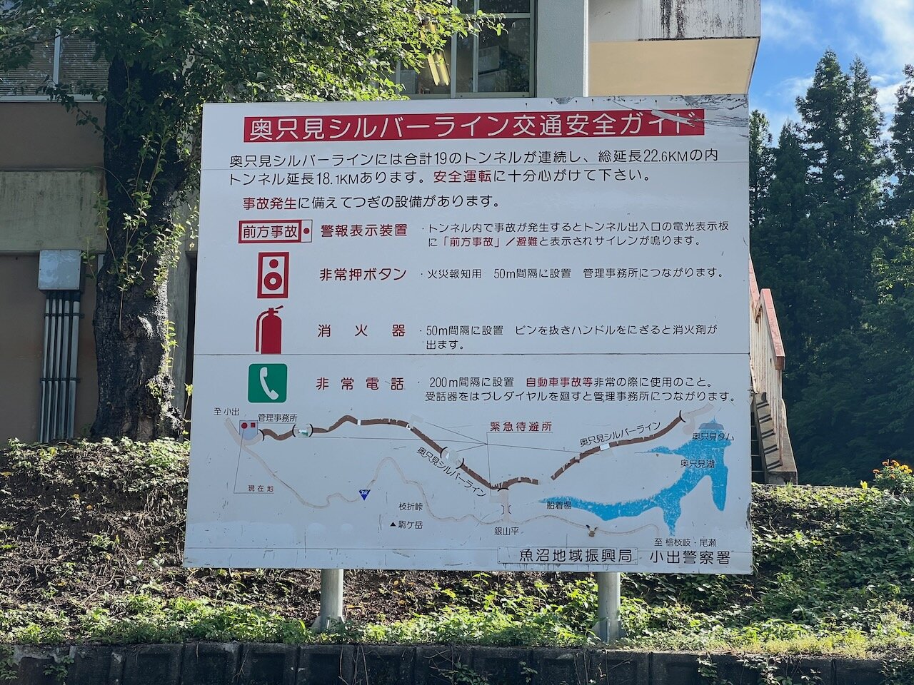 二輪車通行止め 自転車は通れる