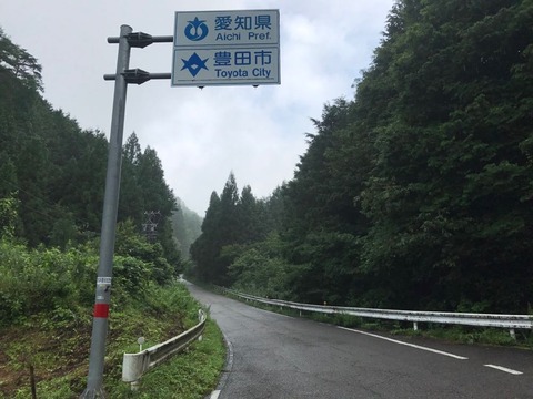 県道101号で2kmだけ愛知県に再入国