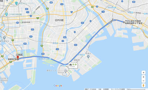 スクリーンショット 2020-06-28 20.09.25