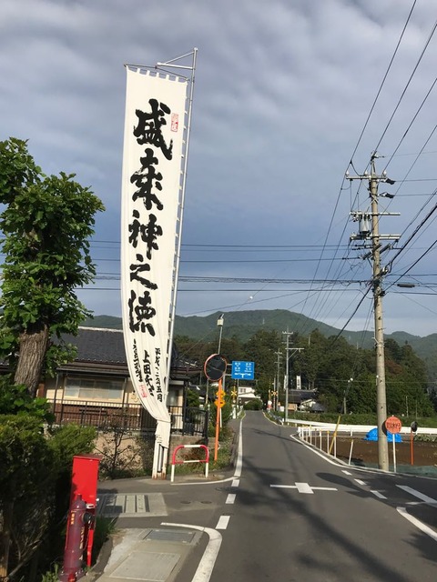 上田を抜けて国道153号へ