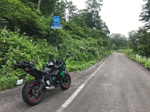 奥志賀スーパー林道 延々と70km続くワインディングロード