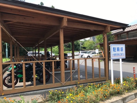 道の駅下仁田でトイレ休憩