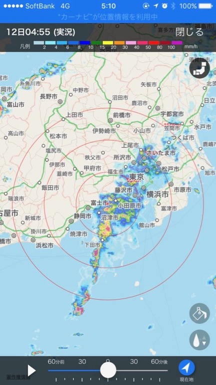 大橋JCTから足柄まで土砂降り