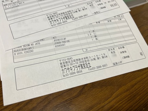 IMG_1230 (1)