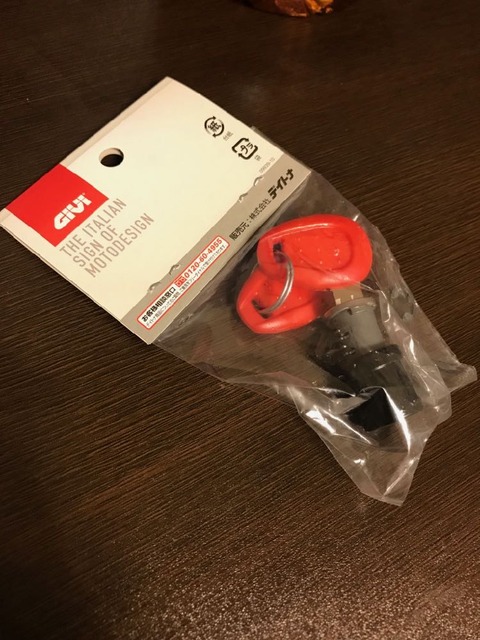 Givi 純正キーシリンダー