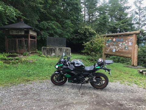 撮り損ねたぶどう峠てっぺんの写真をリベンジ