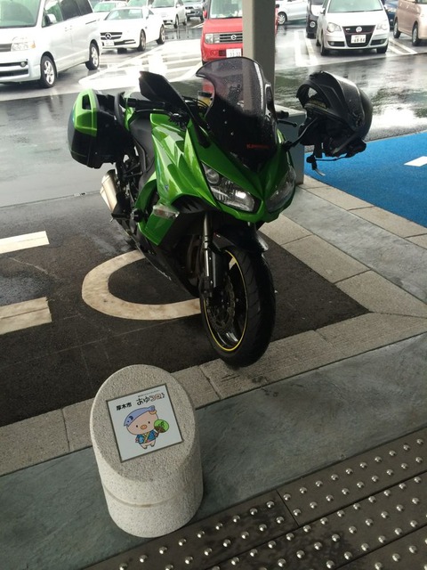 圏央道 相模原愛川〜高尾山 開通