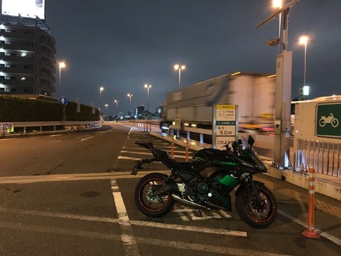 駒形PA