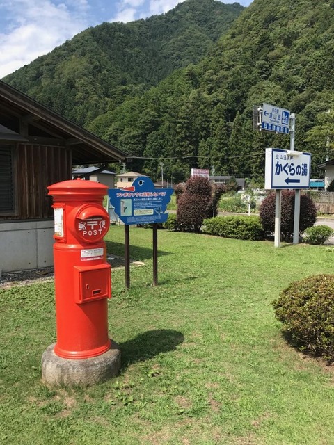 道の駅遠山郷で小休止