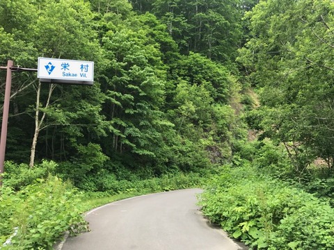 奥志賀スーパー林道 延々と70km続くワインディングロード