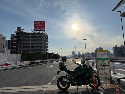 2025走り初め