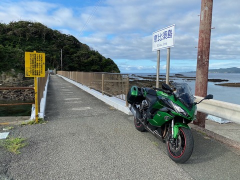 時雨模様の伊豆一周と石廊崎オーシャンパーク