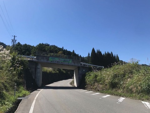 古川朝霧街道に寄り道