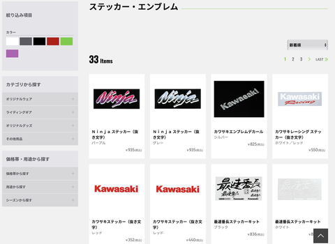 スクリーンショット 2022-05-09 21.03.48