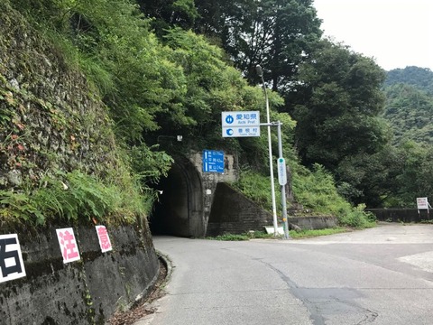 佐久間ダムを渡ったら愛知県
