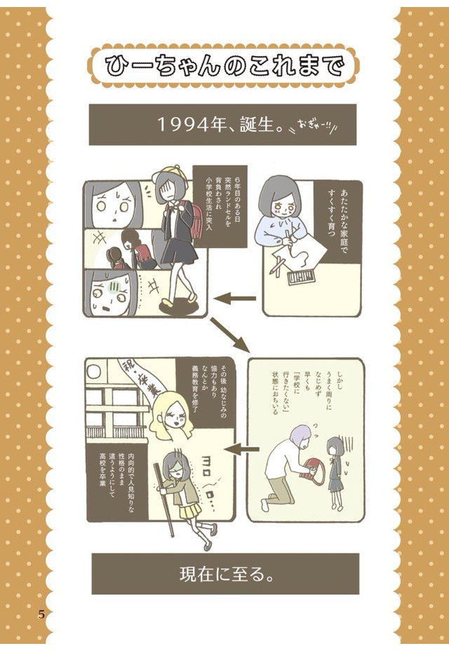 悲報 メディアワークスから発売の4コマ漫画完全なる盗作である事が発覚 ふるおーぷん 悲報 メディアワークスから発売の4コマ漫画完全なる盗作である事が発覚 ふるおーぷん