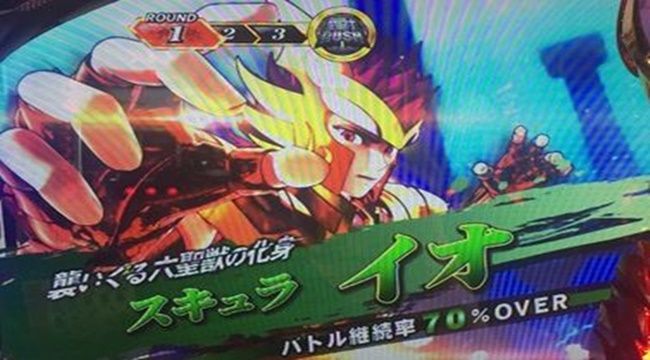 聖闘士星矢 海皇覚醒