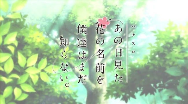 anohana_slot