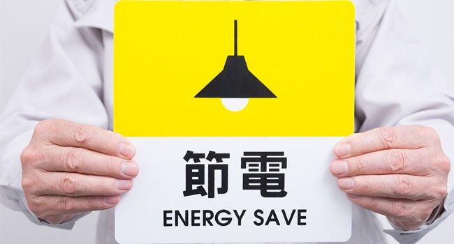energy-save