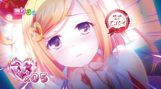 お銀ちゃん