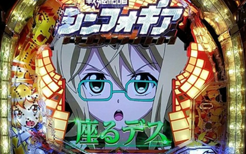 暁切歌