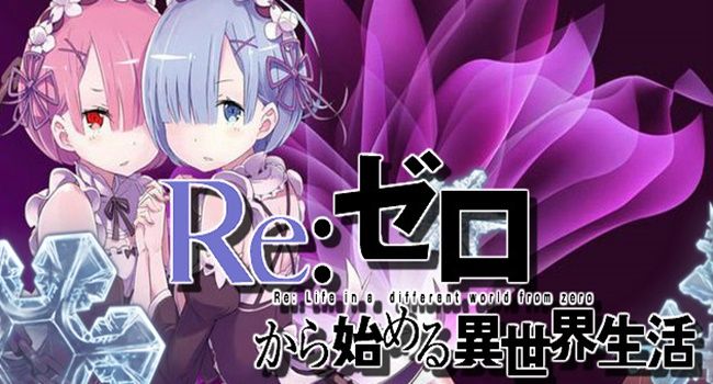 re_zero