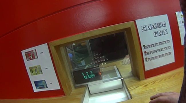 pachinko