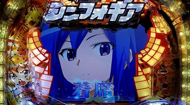 シンフォギア