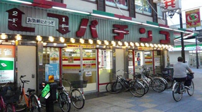 pachinko