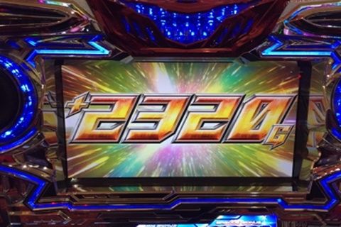 eureka