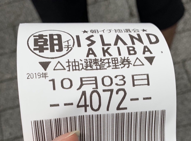 【画像】秋葉原アイランド、鹿目まどか誕生祭に4000人集まるｗｗｗｗｗ