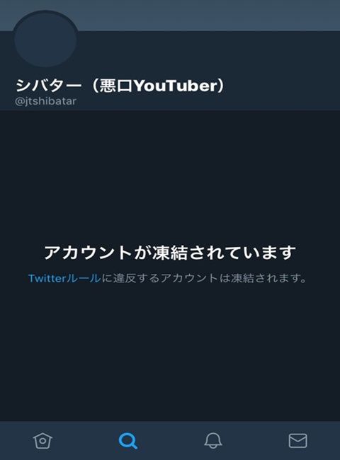 twitter