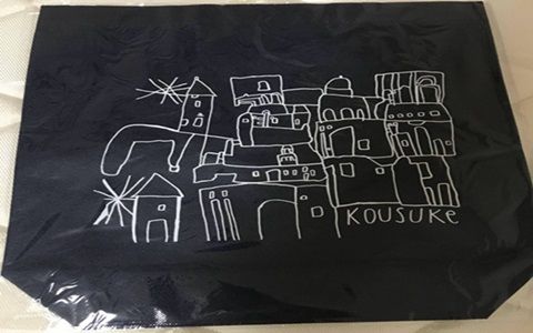 bag