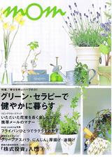 mom����˥å��ʹ��˵�����