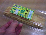玉子焼