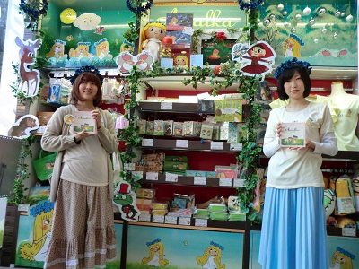 チェコで人気 森の妖精 キャラ アマールカ グッズ キデイランド原宿店で期間限定販売 Nicheee ニッチー テレビリサーチ会社がお届けする情報サイト チェコで人気 森の妖精 キャラ アマールカ グッズ キデイランド原宿店で期間限定販売 Nicheee ニッチー テレビリサーチ会社がお届けする情報サイト