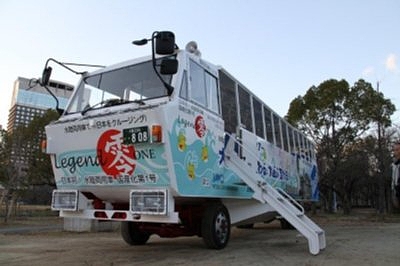 水陸両用車で大阪を駆け抜ける 大阪ダックツアー Nicheee ニッチー テレビリサーチ会社がお届けする情報サイト 水陸両用車で大阪を駆け抜ける 大阪ダックツアー Nicheee ニッチー テレビリサーチ会社がお届けする情報サイト