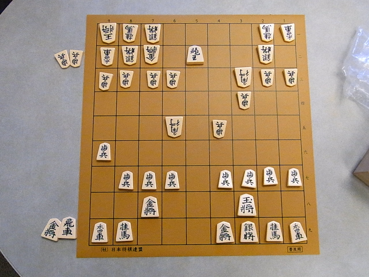 11月17日は何の日 戦略練って 将棋の日 Nicheee ニッチー テレビリサーチ会社がお届けする情報サイト