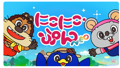 01�ˤ��ˤ����פ�NEO