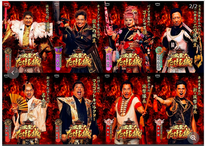 『風雲!たけし城(仮)』