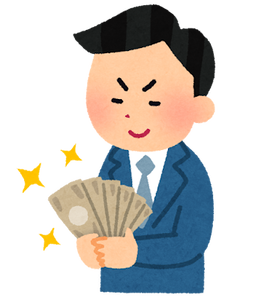 buisnessman_money_niyakeru