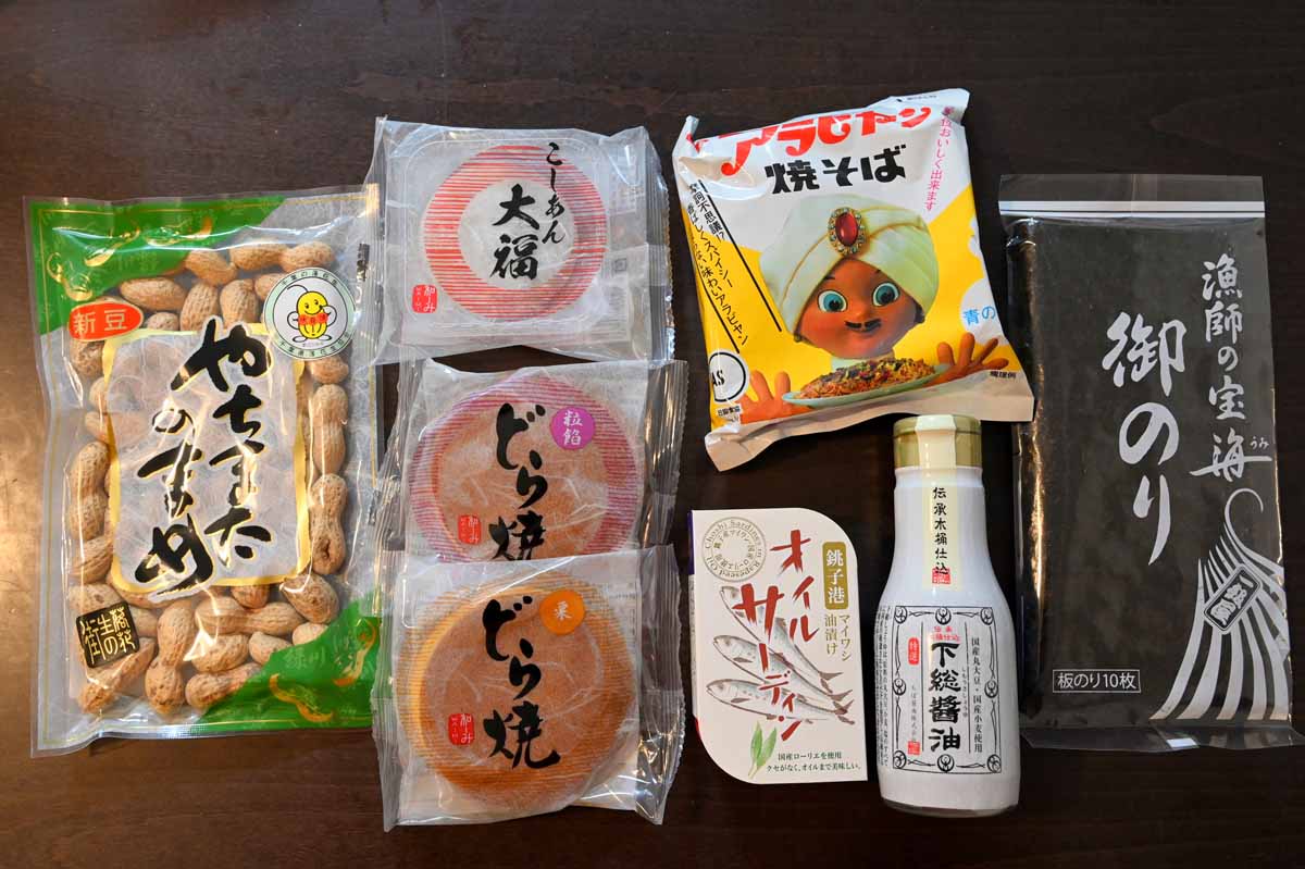 ご当地スーパーでローカルなお土産探し 千葉編 Nicheee ニッチー テレビリサーチ会社がお届けする情報サイト