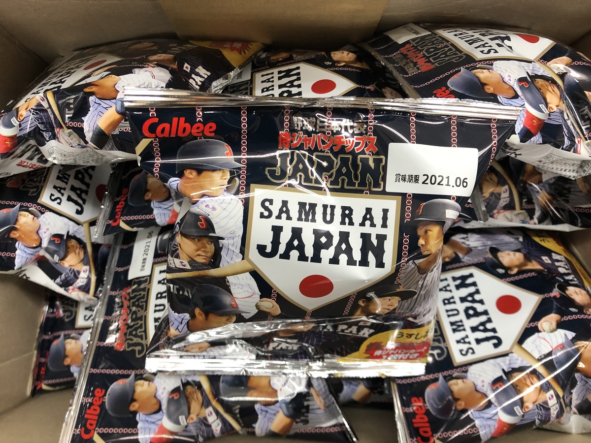今年も発売「侍ジャパンチップス」ツッコミどころ満載 | Nicheee
