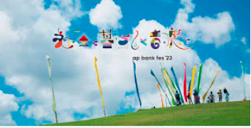 ap bank fes '2023➀
