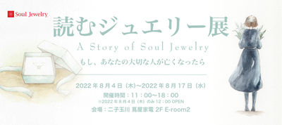 ÆÉ¤à¥¸¥å¥¨¥ê¡¼Å¸¦